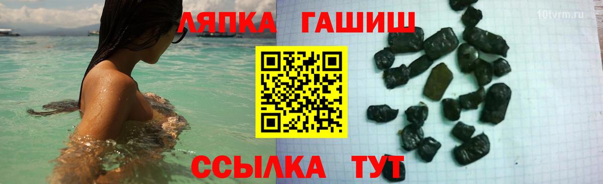 Гашиш убойный Ростов-на-Дону