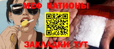 PSILOCYBIN Наро-Фоминск
