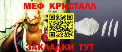 PSILOCYBIN Наро-Фоминск