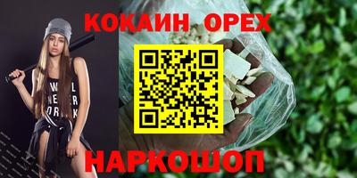 мескалин Нальчик
