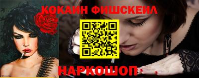 шишки Моздок