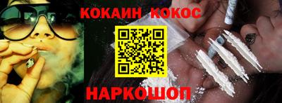 мескалин Нальчик