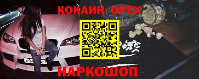 кокс Нарткала