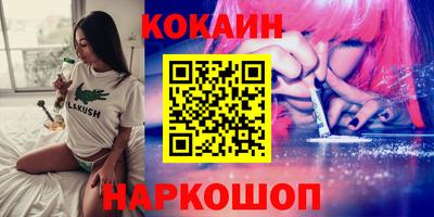 мескалин Нальчик