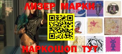 мескалин Нальчик