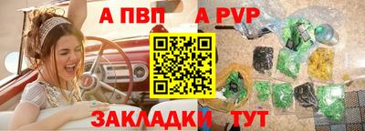 PSILOCYBIN Наро-Фоминск