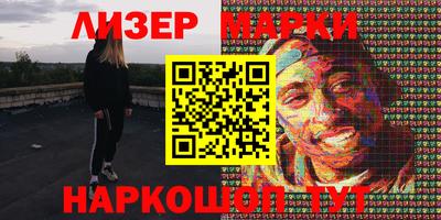 мескалин Нальчик