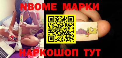 PSILOCYBIN Наро-Фоминск