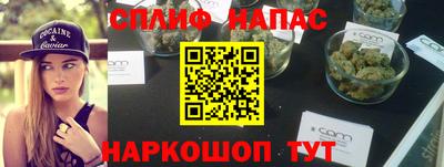 PSILOCYBIN Наро-Фоминск