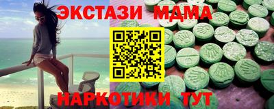 PSILOCYBIN Наро-Фоминск