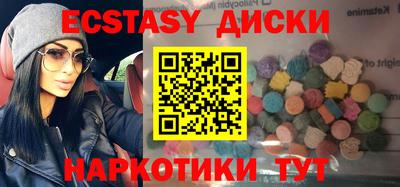 спиды Можайск