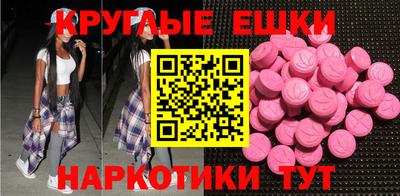 PSILOCYBIN Наро-Фоминск