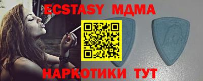 PSILOCYBIN Наро-Фоминск