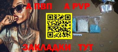спиды Можайск