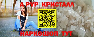 PSILOCYBIN Наро-Фоминск