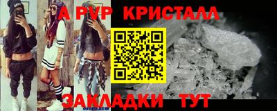 прущие крисы Можга