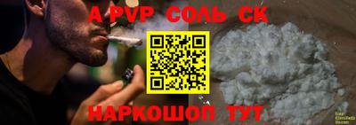 кокс Нарткала