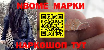 мескалин Нальчик