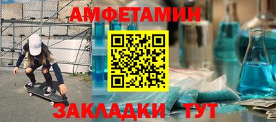 мескалин Нальчик