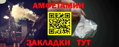 шишки Моздок