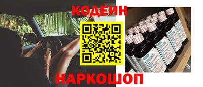PSILOCYBIN Наро-Фоминск