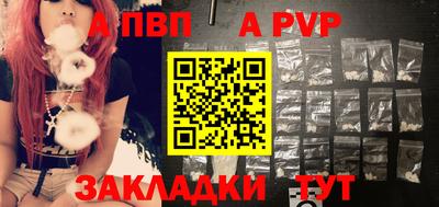 мескалин Нальчик