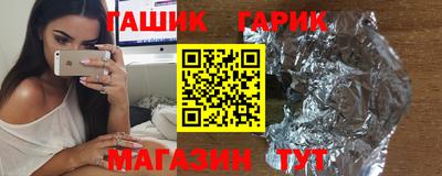 мескалин Нальчик