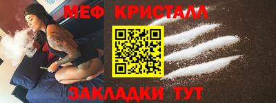 PSILOCYBIN Наро-Фоминск