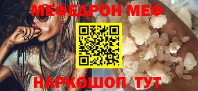 мескалин Нальчик