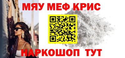 мескалин Нальчик