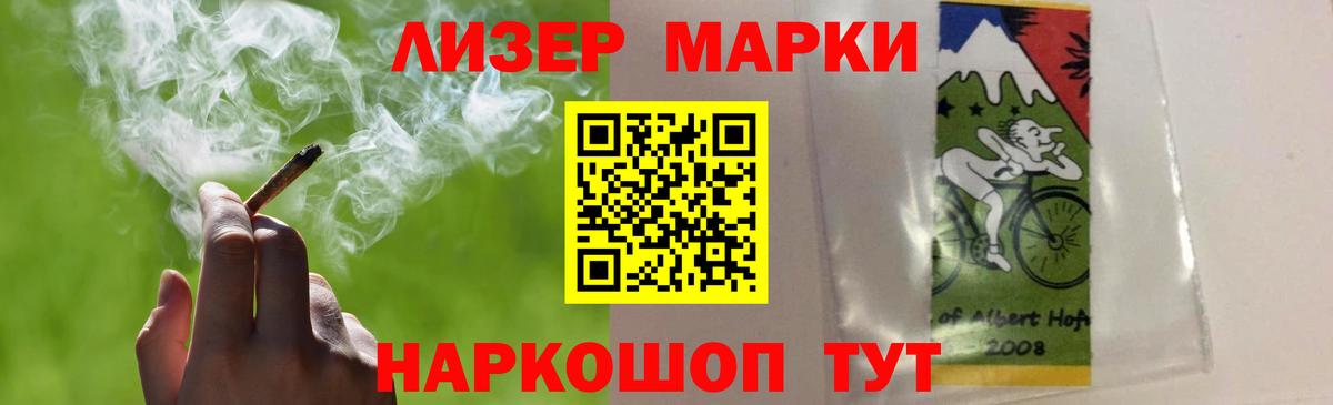 LSD-25 экстази  Вход с VPN  Ростов-на-Дону  ЛСД экстази кислота 