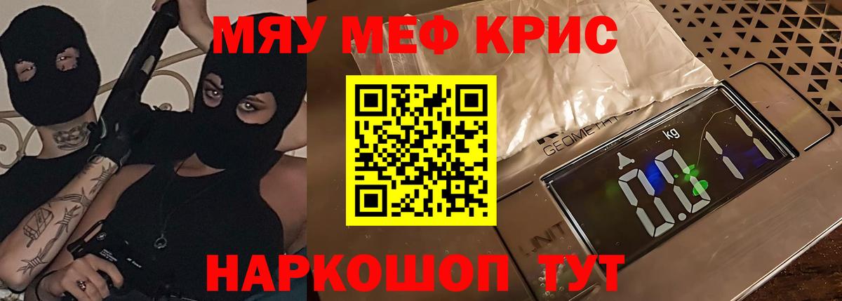 МЕФ мука Ростов-на-Дону