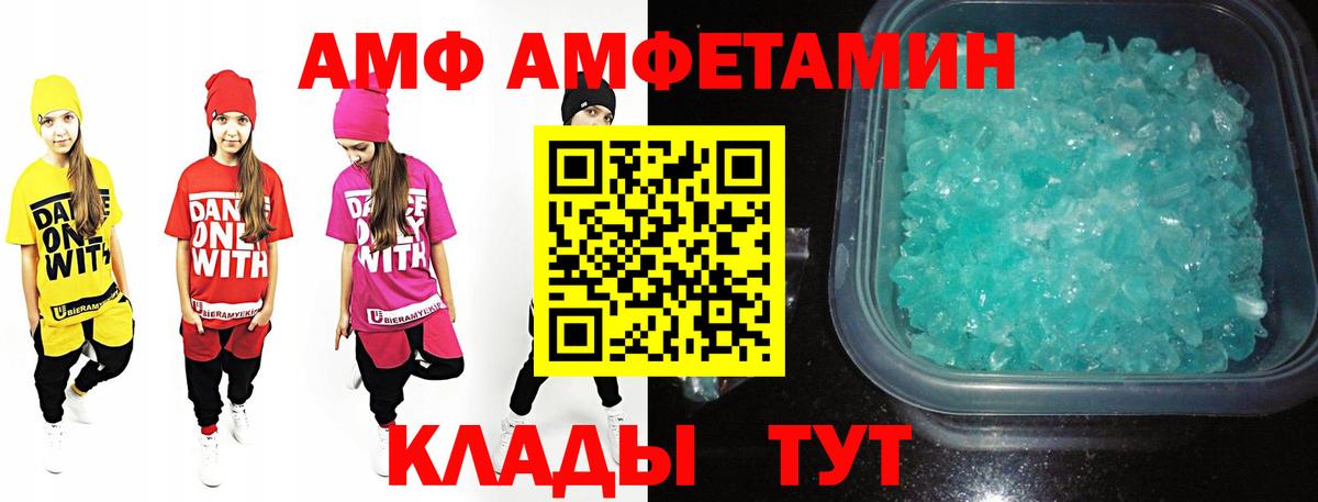 Метамфетамин мет  Вход с VPN  Метамфетамин мет  Ростов-на-Дону 