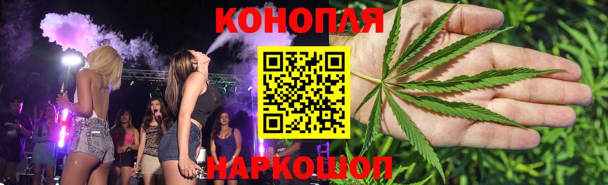 Конопля White Widow Ростов-на-Дону
