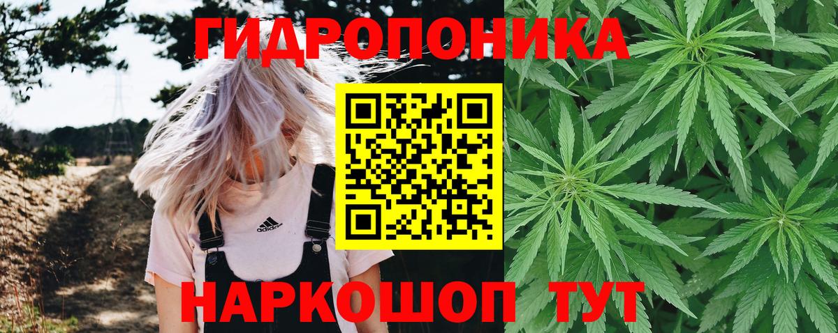 Шишки марихуана Amnesia  Вход с VPN  Марихуана Amnesia  Каннабис ГИДРОПОН  Ростов-на-Дону 